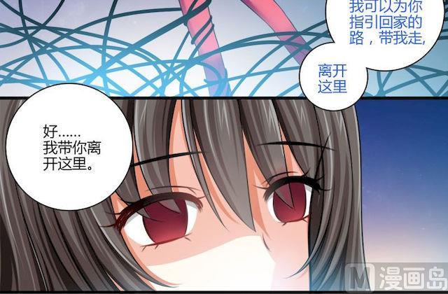 第4话 蔷薇的选择-第4话