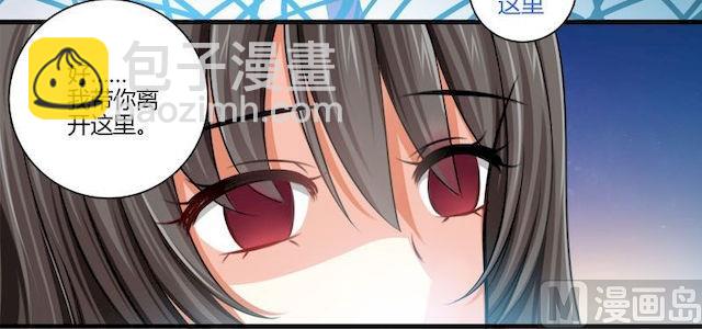 第4话 蔷薇的选择-第4话