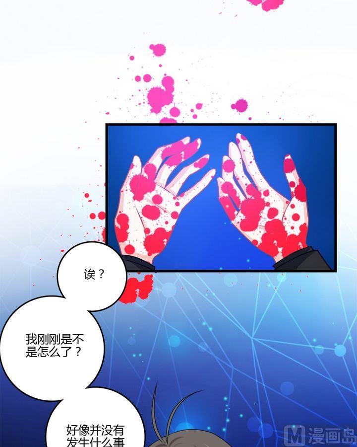 第29话 共生魔法的诅咒-第28话