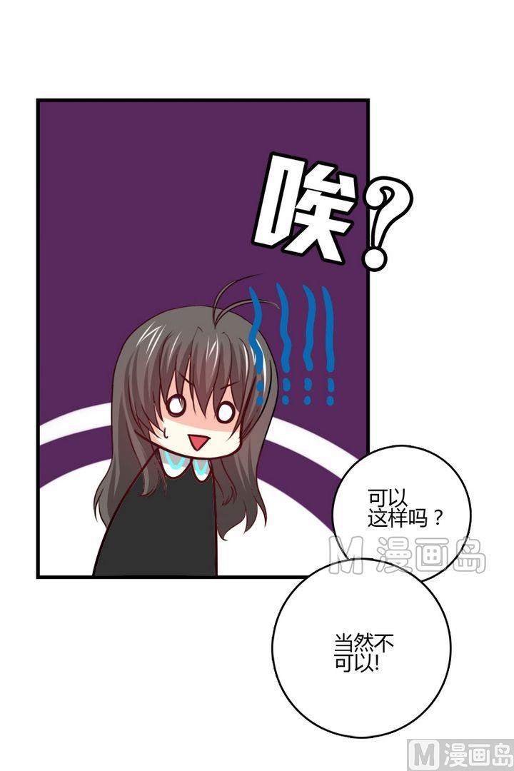 第31话 这个是魔法师？-第30话