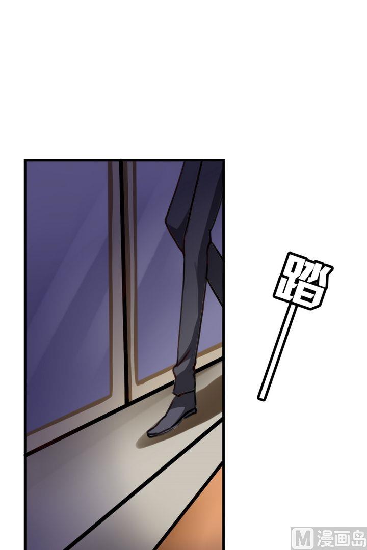 第31话 这个是魔法师？-第30话