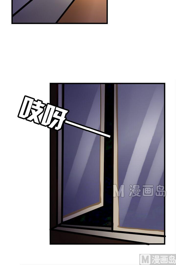 第31话 这个是魔法师？-第30话