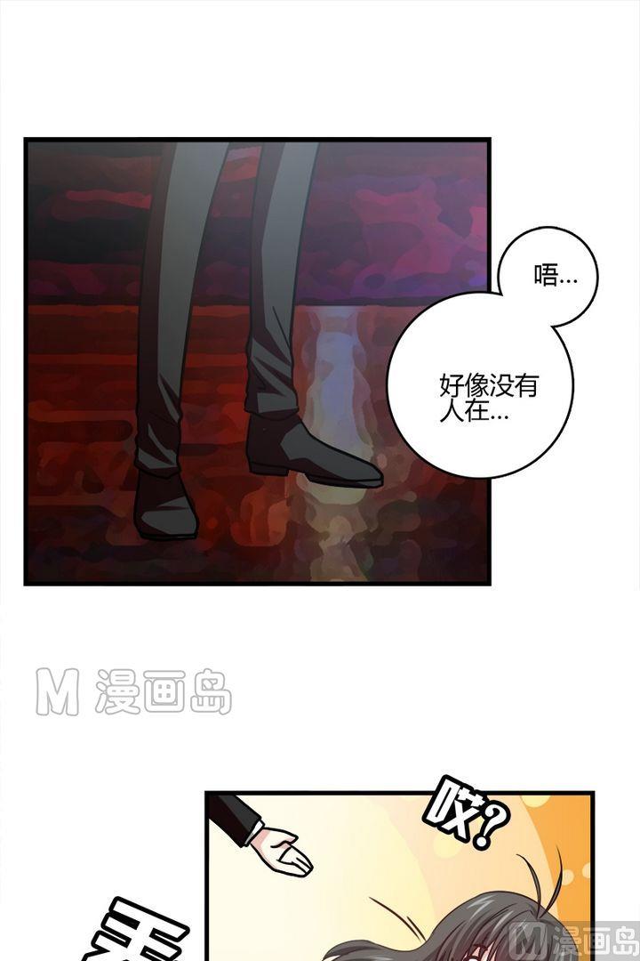 第31话 这个是魔法师？-第30话