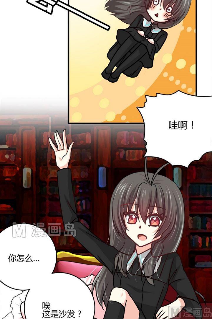 第31话 这个是魔法师？-第30话