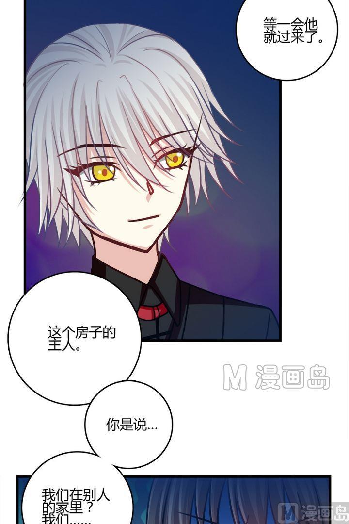 第31话 这个是魔法师？-第30话