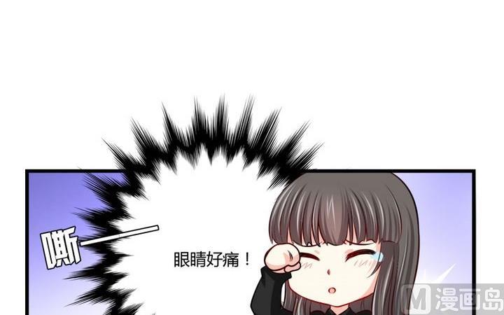 第33话 咦？变了个样子-第32话