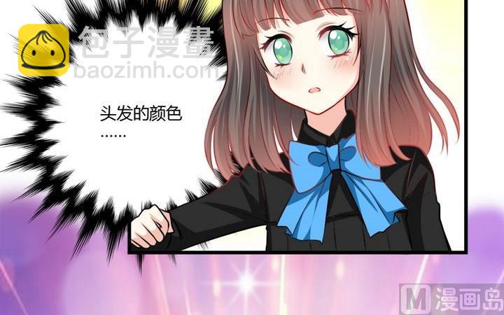 第33话 咦？变了个样子-第32话