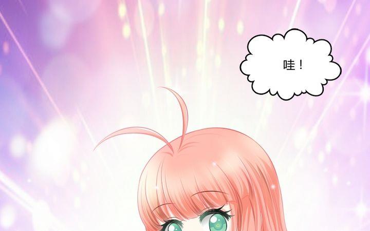 第33话 咦？变了个样子-第32话