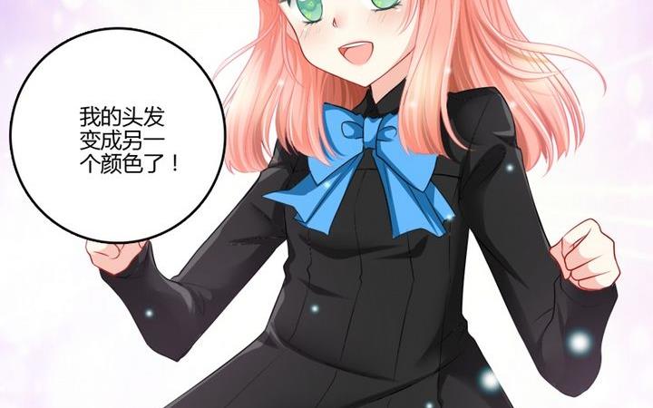 第33话 咦？变了个样子-第32话