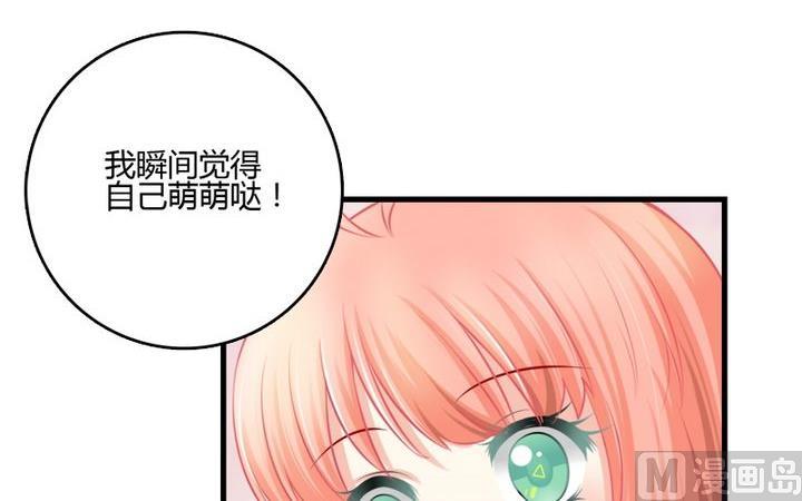 第33话 咦？变了个样子-第32话