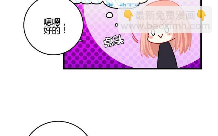 第33话 咦？变了个样子-第32话