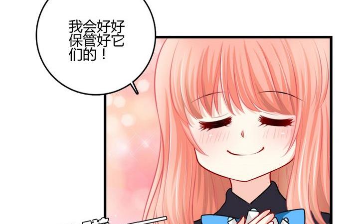 第33话 咦？变了个样子-第32话