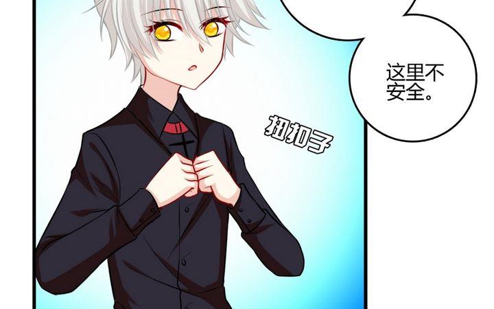 第33话 咦？变了个样子-第32话