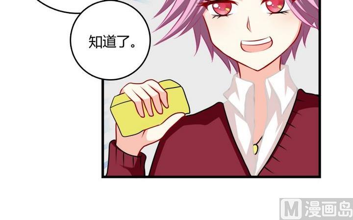 第33话 咦？变了个样子-第32话