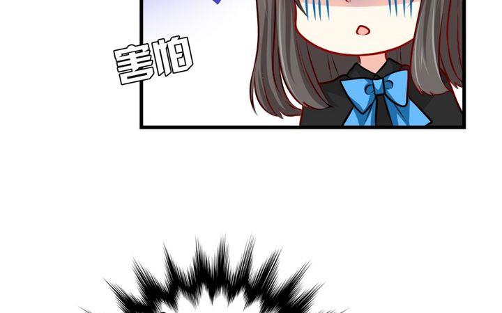 第33话 咦？变了个样子-第32话