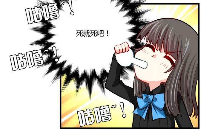第33话 咦？变了个样子-第32话