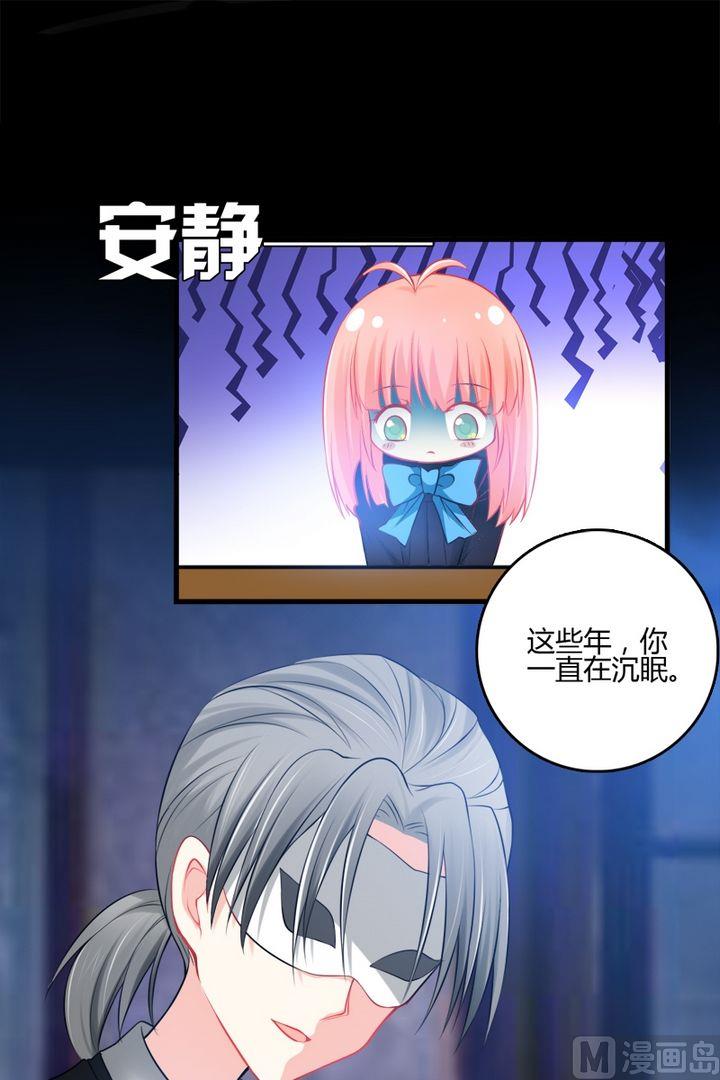第35话 前往宴会-第34话