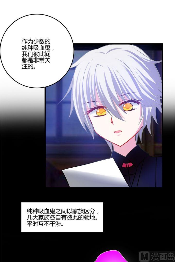 第35话 前往宴会-第34话