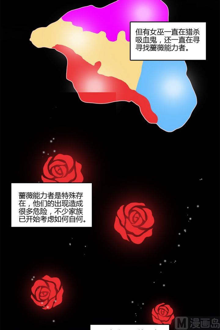 第35话 前往宴会-第34话