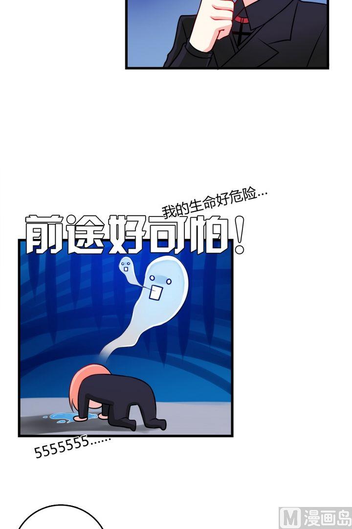 第35话 前往宴会-第34话