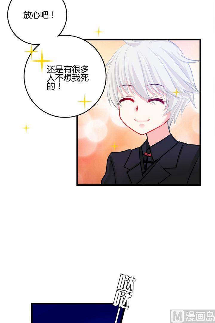 第35话 前往宴会-第34话