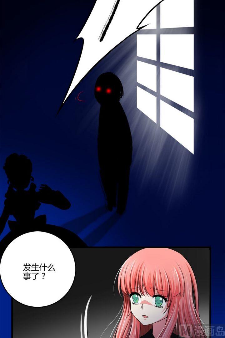 第37话 收到攻击-第36话