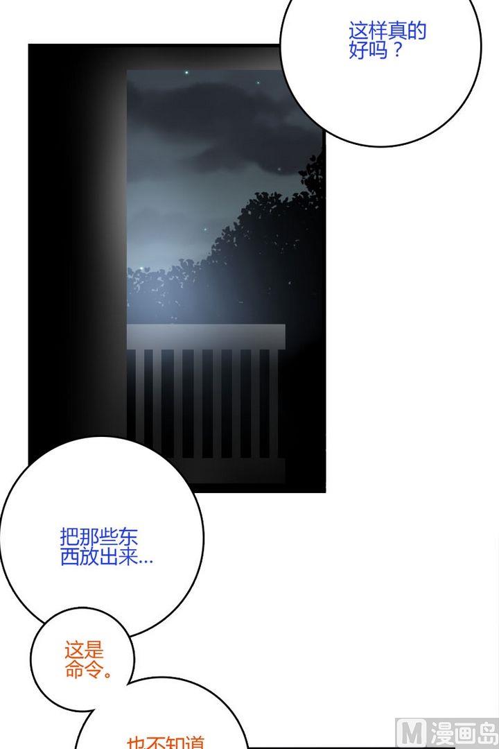 第37话 收到攻击-第36话