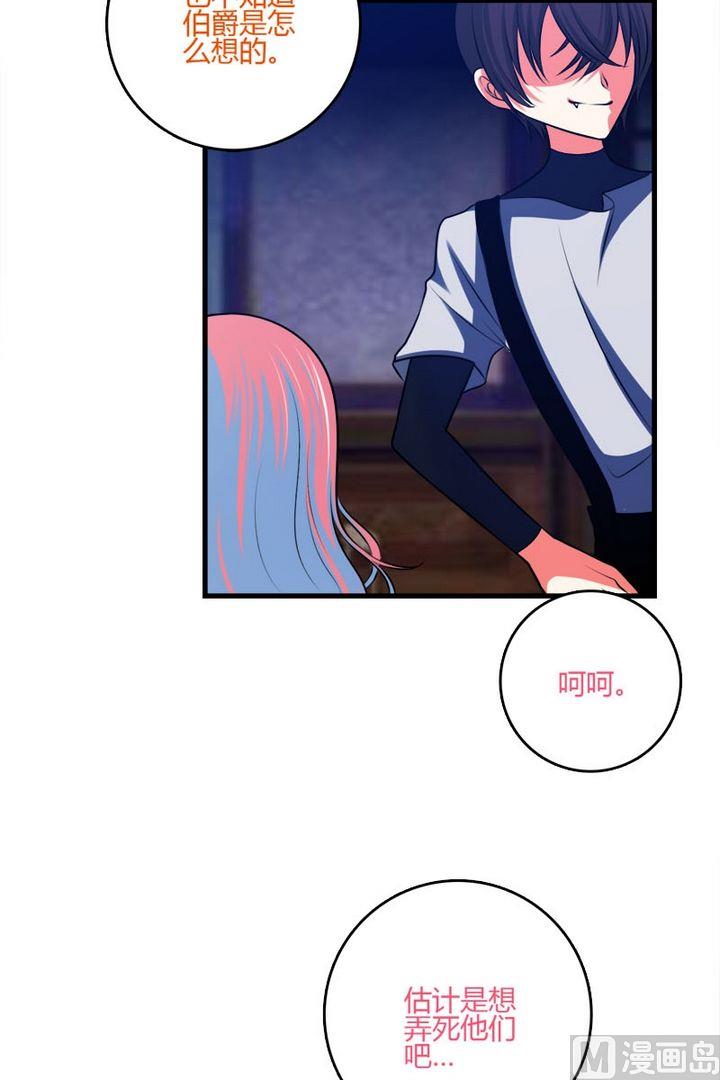 第37话 收到攻击-第36话