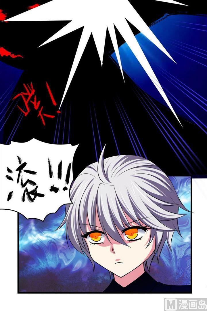第37话 收到攻击-第36话