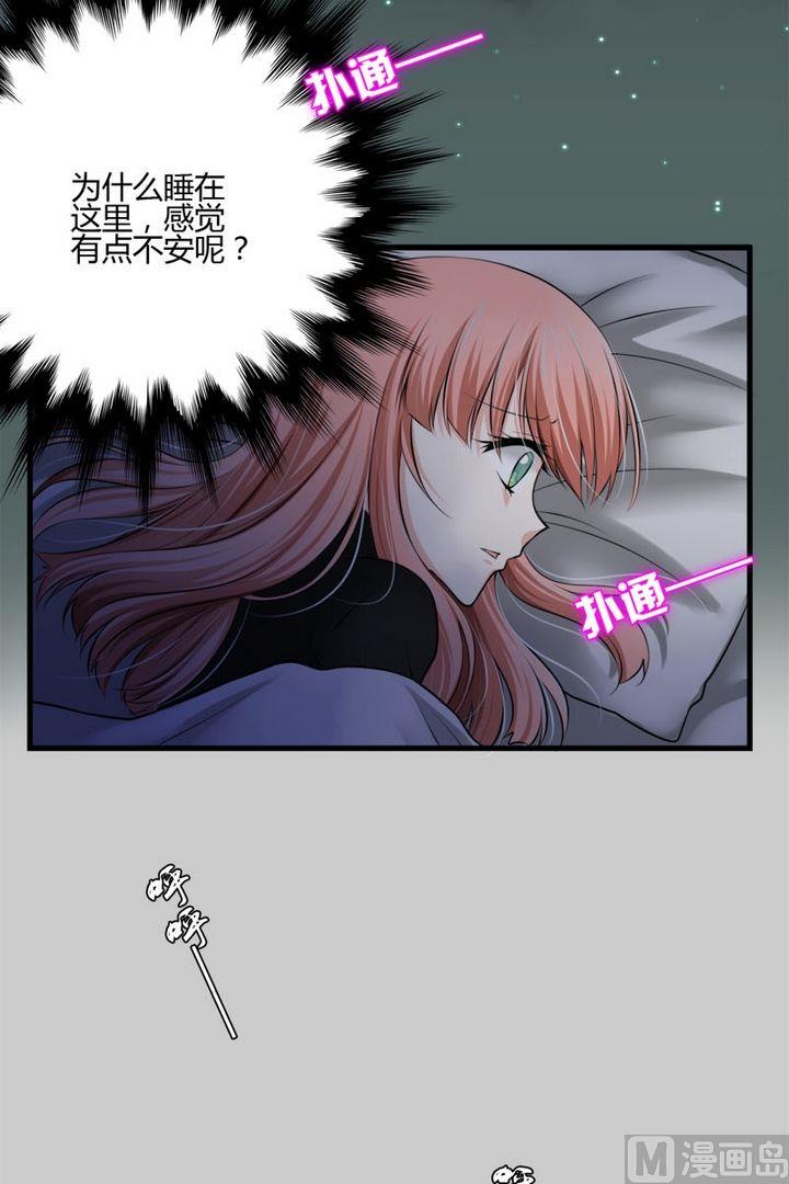 第37话 收到攻击-第36话