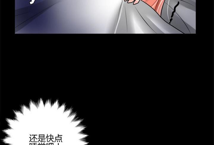 第37话 收到攻击-第36话