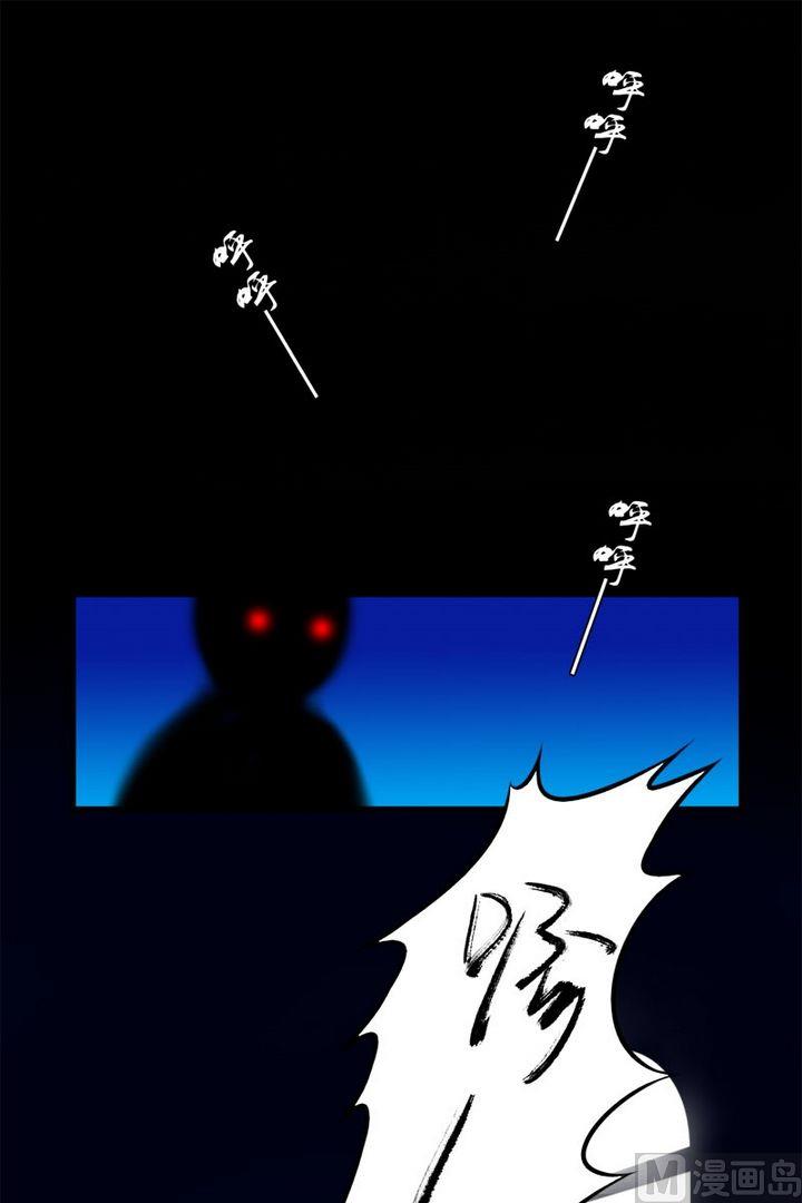 第37话 收到攻击-第36话