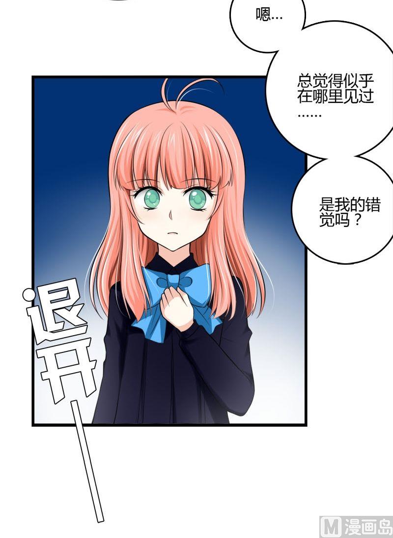 第39话格送走凌可-第38话