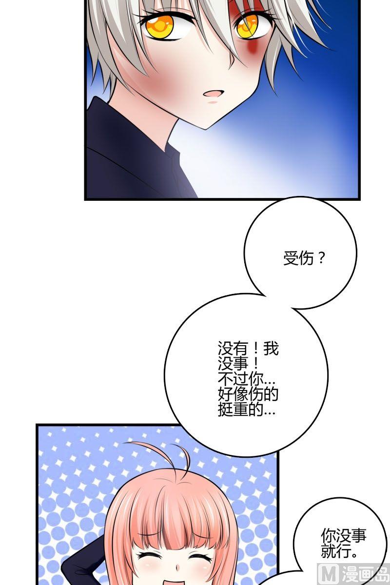 第39话格送走凌可-第38话