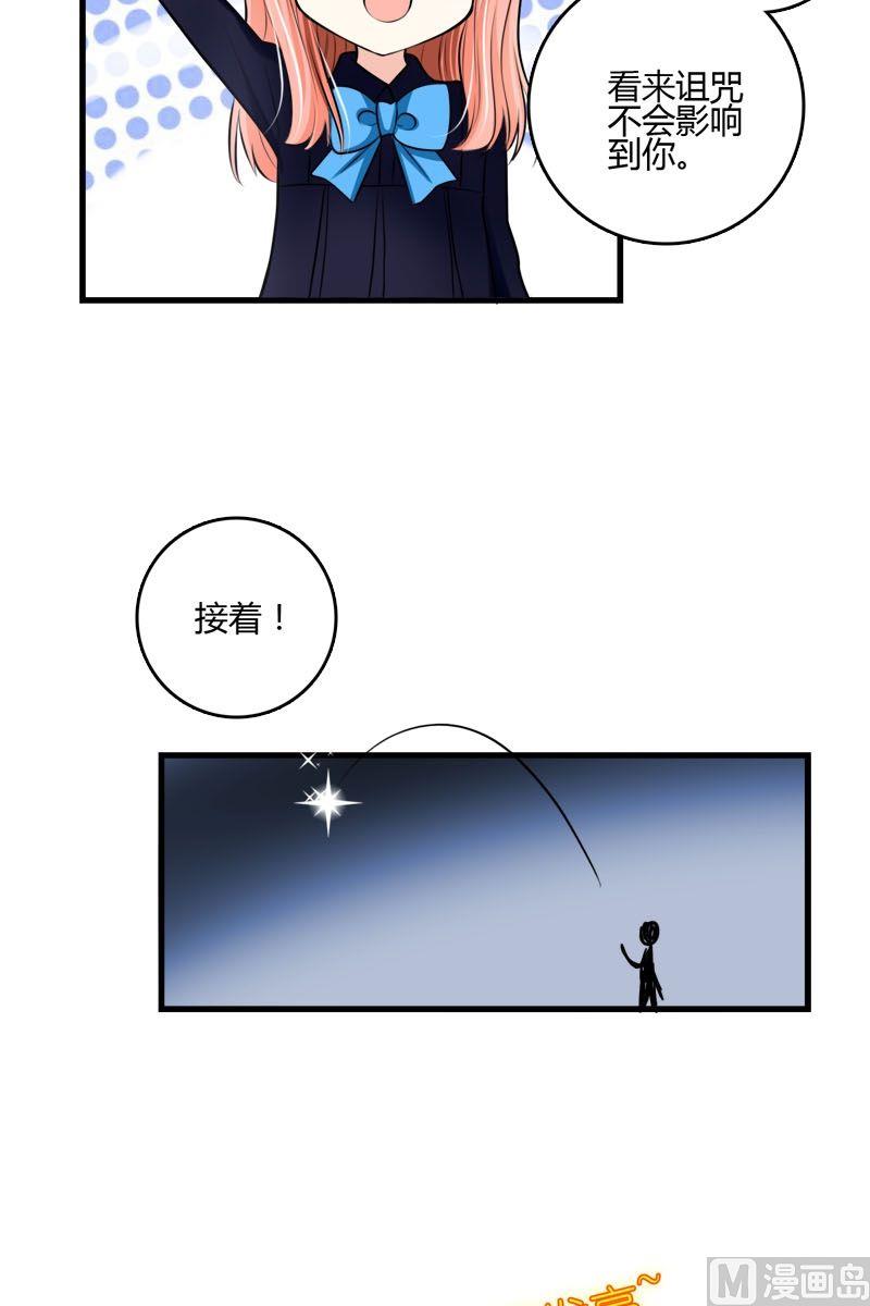 第39话格送走凌可-第38话