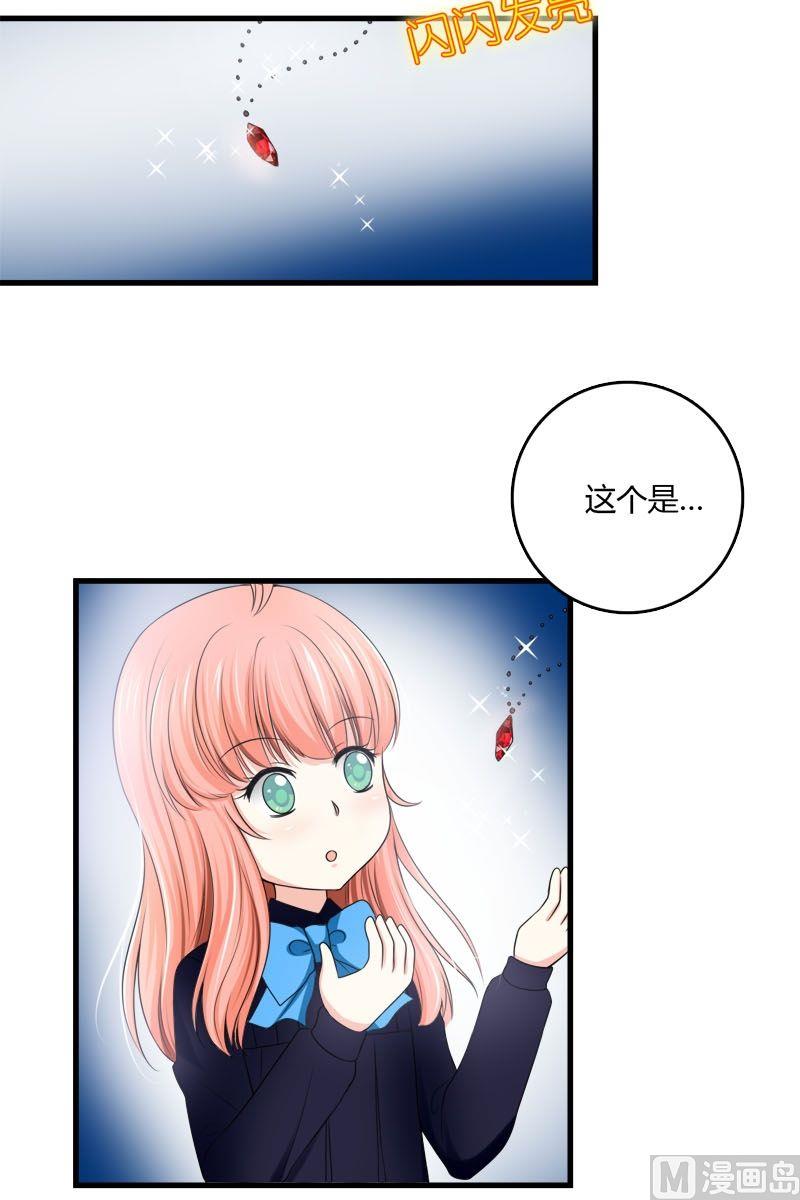 第39话格送走凌可-第38话