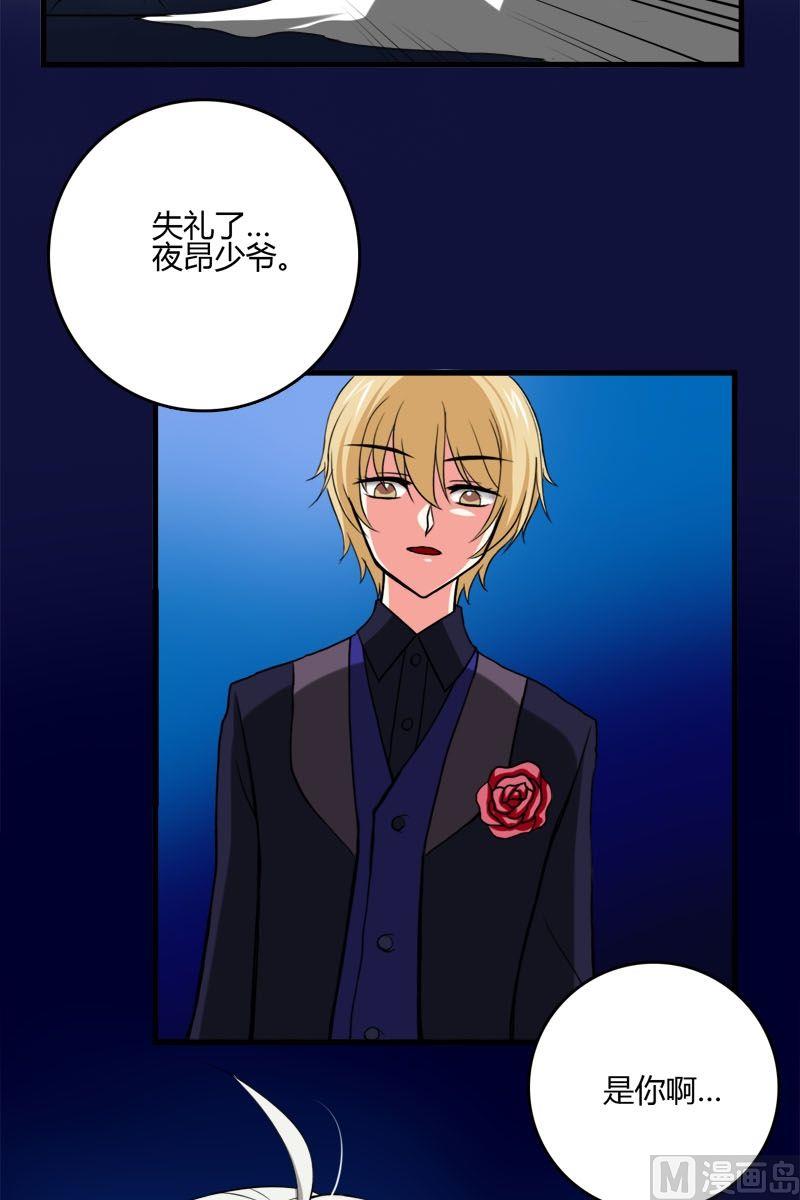 第39话格送走凌可-第38话