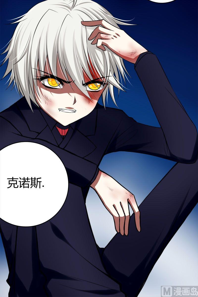 第39话格送走凌可-第38话