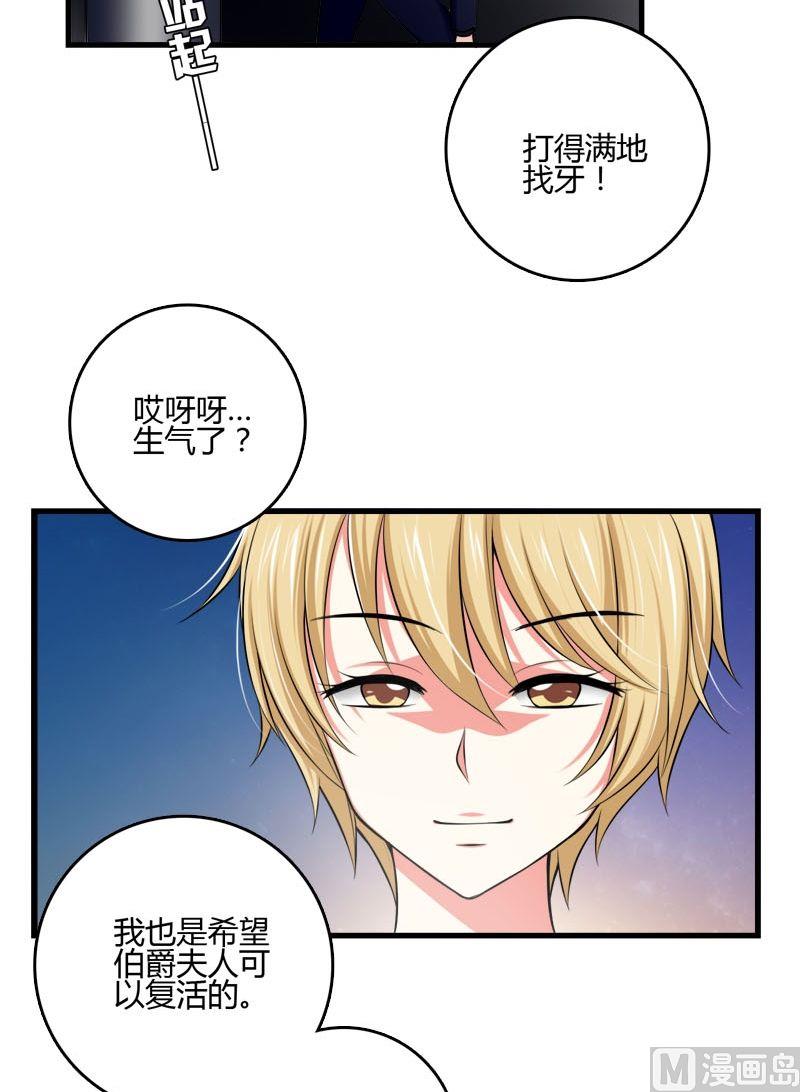 第39话格送走凌可-第38话