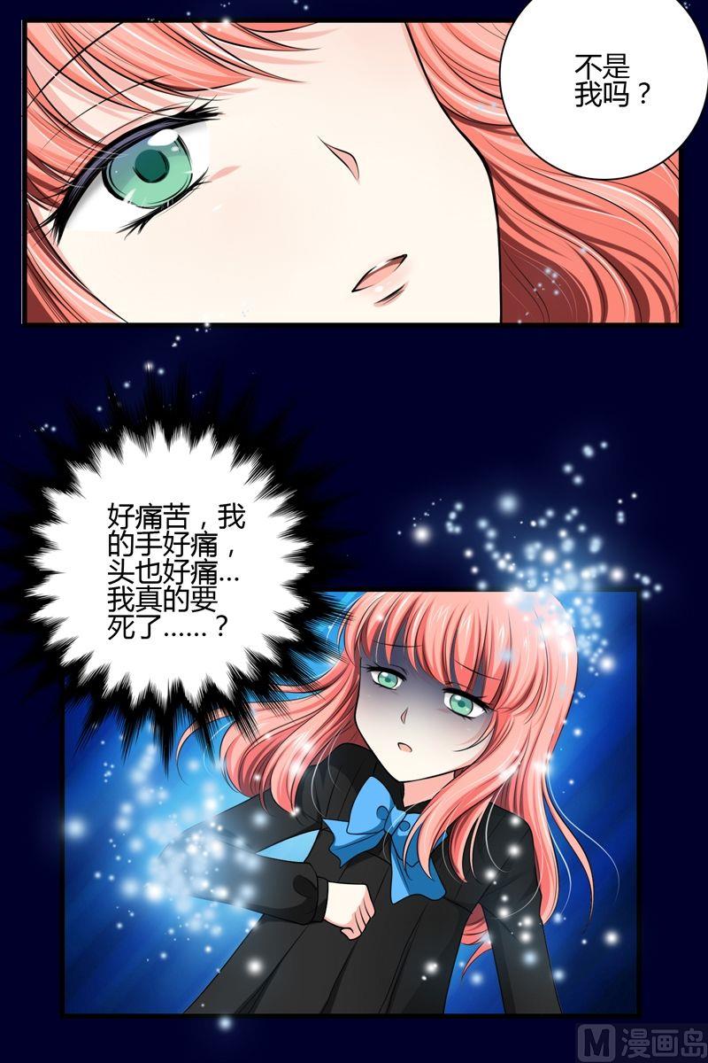 第41话能力觉醒-第40话