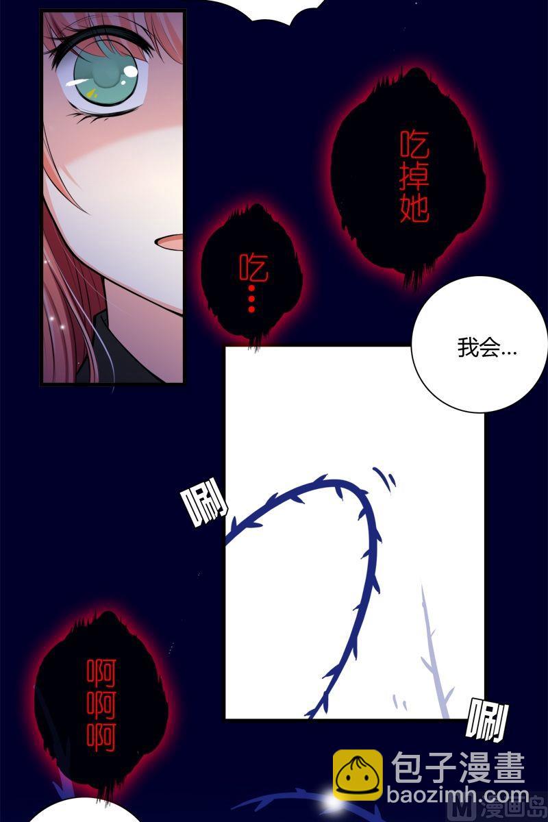 第41话能力觉醒-第40话