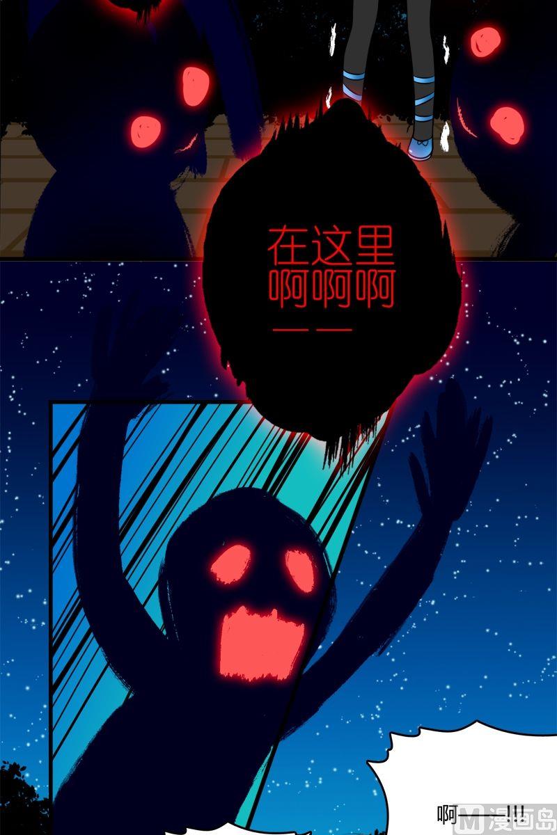 第41话能力觉醒-第40话