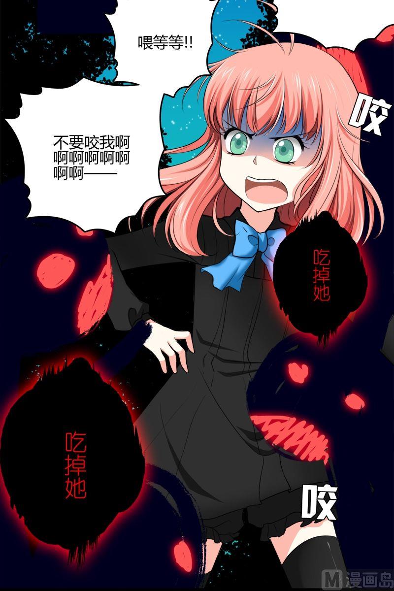 第41话能力觉醒-第40话