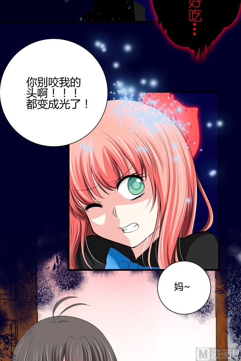 第41话能力觉醒-第40话