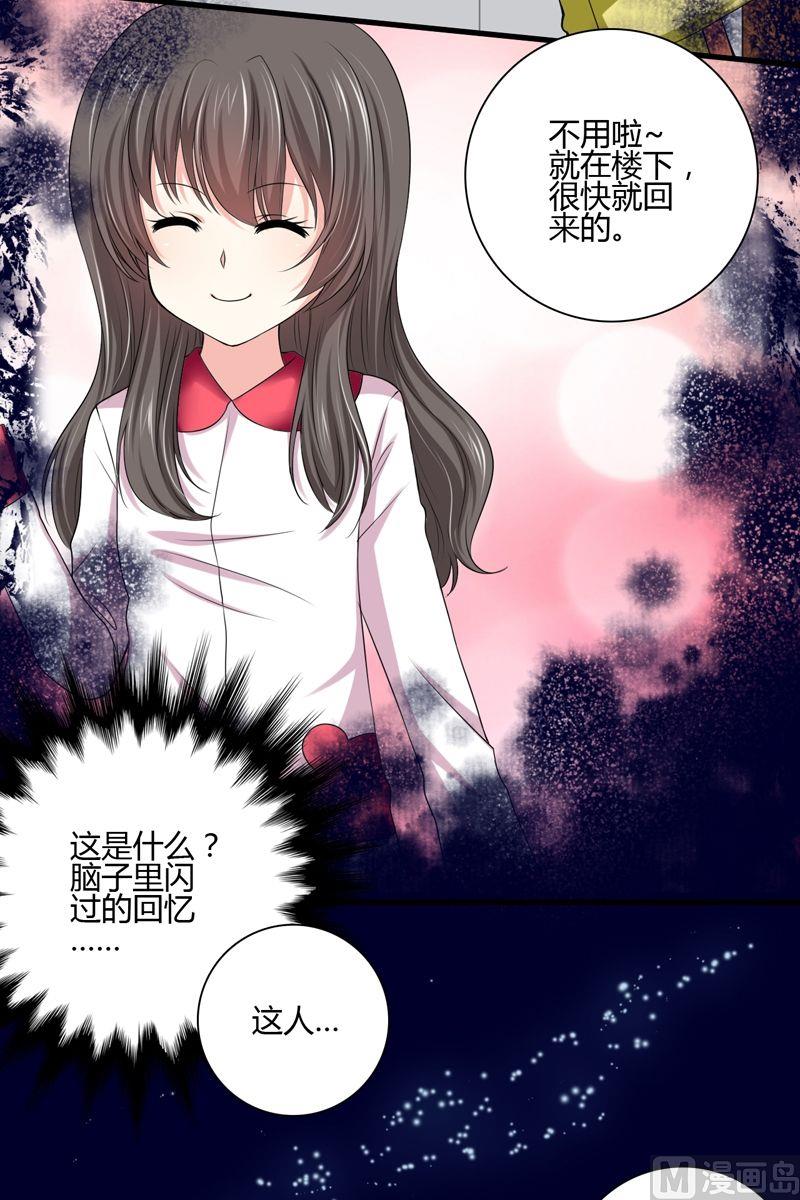 第41话能力觉醒-第40话