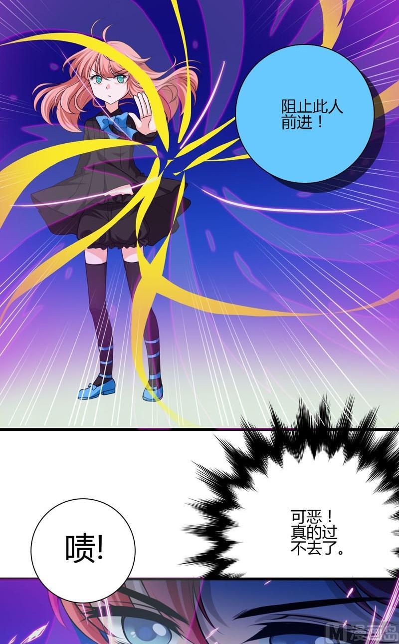 第43话变异蔷薇-第42话
