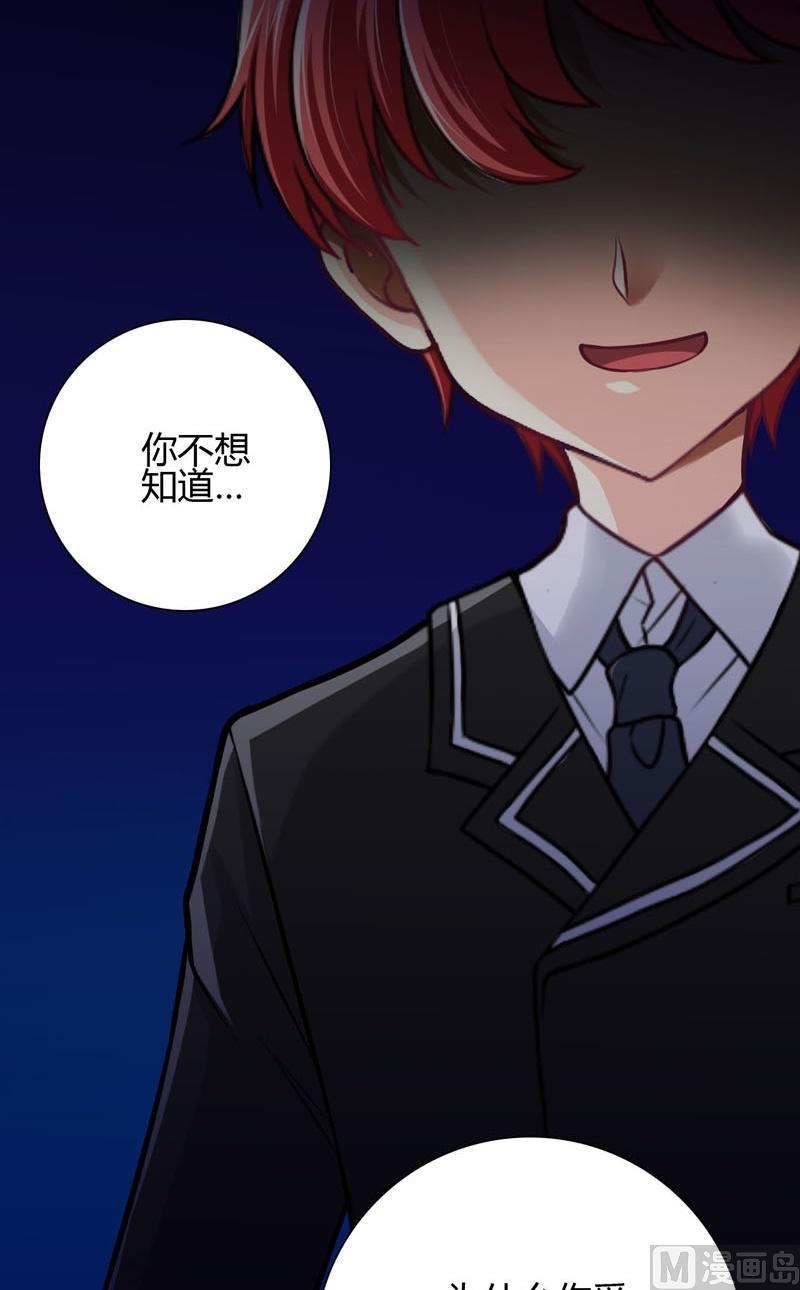 第43话变异蔷薇-第42话