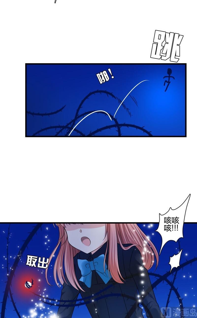 第43话变异蔷薇-第42话