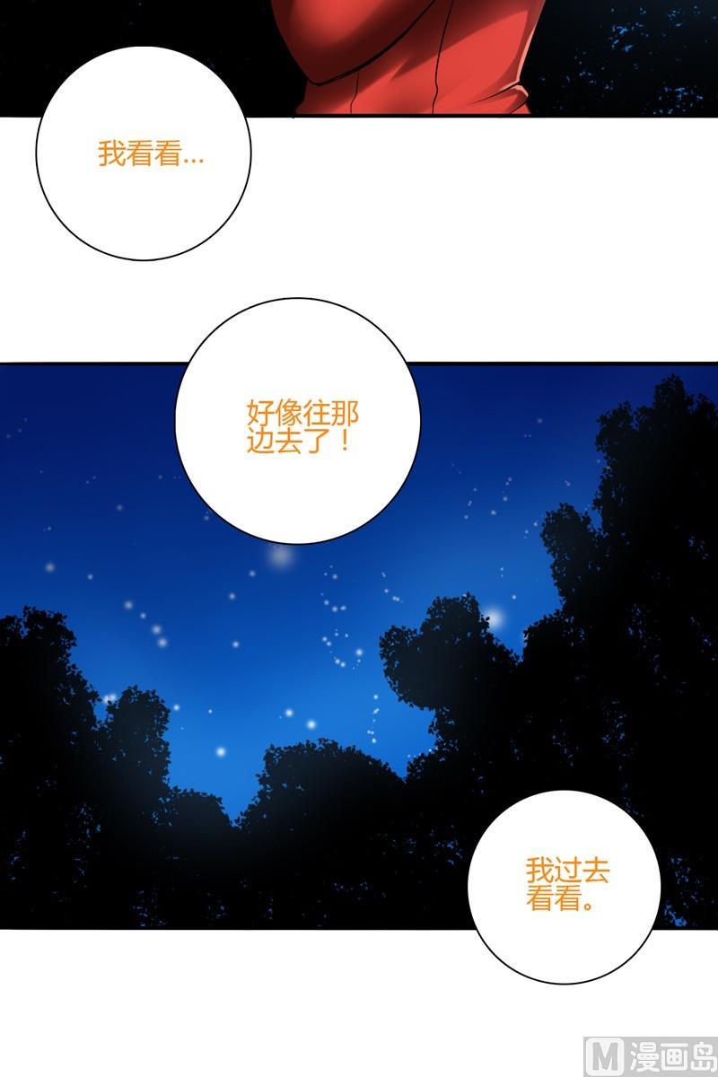 第45话最强的女人-第44话