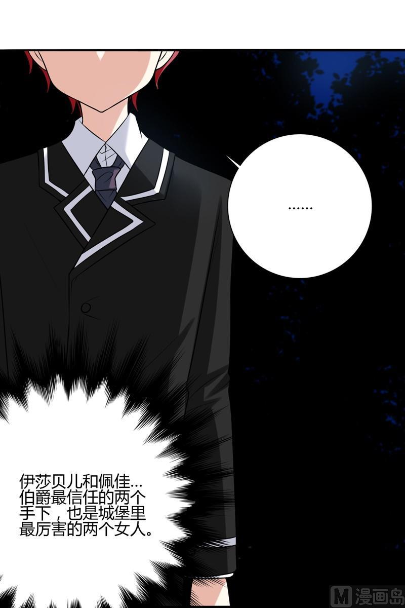 第45话最强的女人-第44话